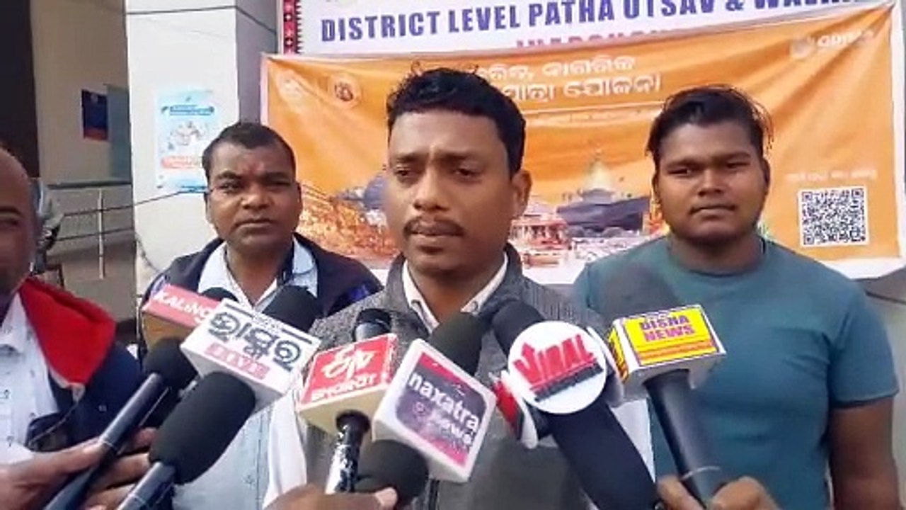 ସରକାରୀ ଅଧିକାରୀ ଜିଲ୍ଲାର ଆଦିବାସୀଙ୍କ ଜମିକୁ ବେଆଇନ ଭାବେ ବିକ୍ରି କରିଦେଇଥିବା ଅଭିଯୋଗ