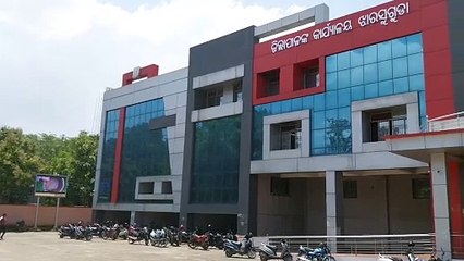 ସରକାରୀ ଅଧିକାରୀ ଜିଲ୍ଲାର ଆଦିବାସୀଙ୍କ ଜମିକୁ ବେଆଇନ ଭାବେ ବିକ୍ରି କରିଦେଇଥିବା ଅଭିଯୋଗ