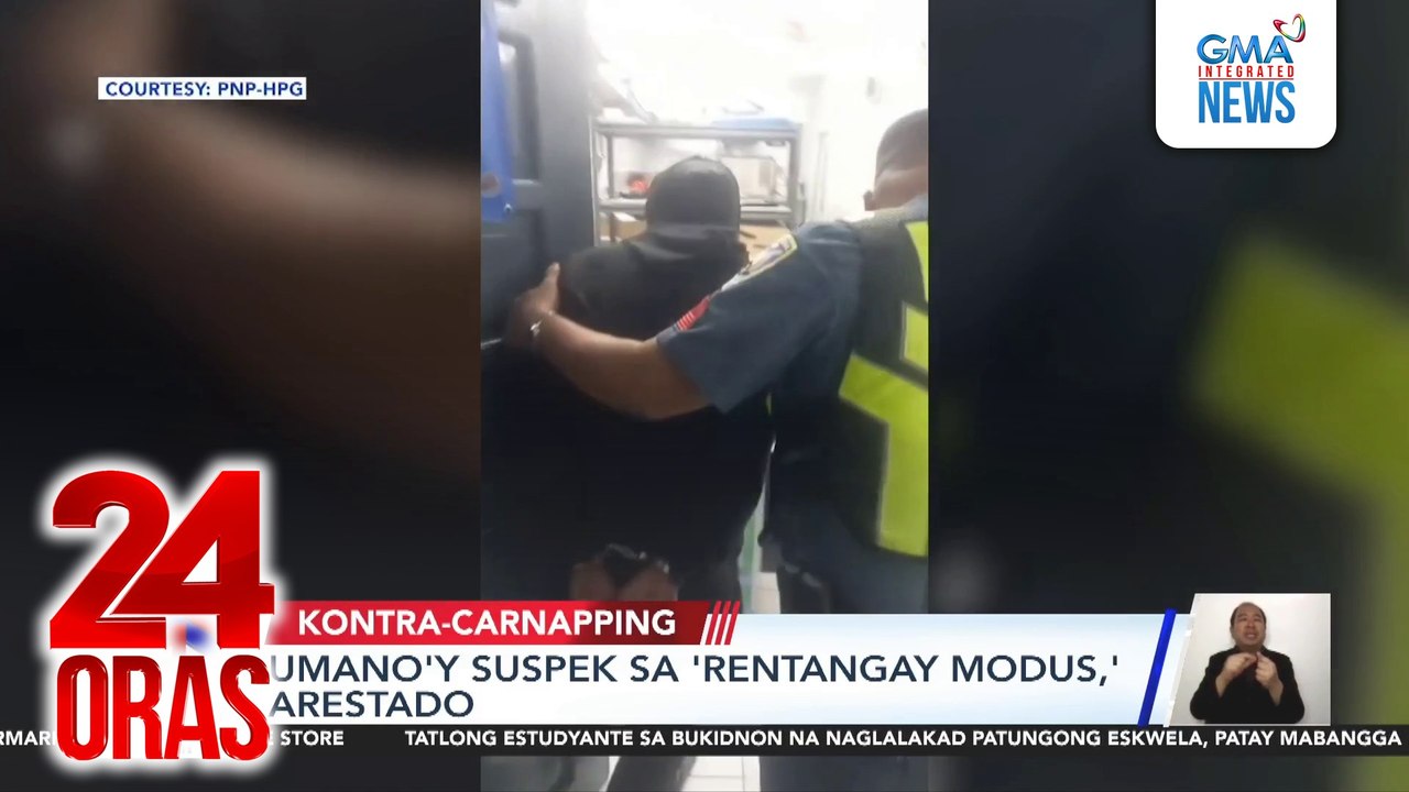 Umano’y suspek sa ‘rentangay modus’, arestado | 24 Oras