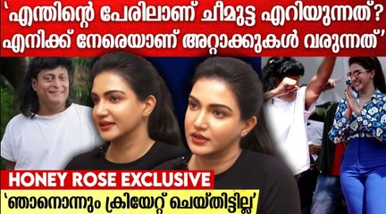 'ഞാന്‍ ആരൊടെങ്കിലും എന്തെങ്കിലും ഉപദ്രവം ചെയ്‌തോ?' Honey Rose Exclusive Response About Cyber Attack