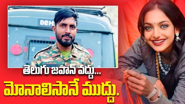Jawan Karthik Passed Away : ఇప్పటికైనా మోనాలిసా భజన ఆపండి..| Filmibeat Telugu