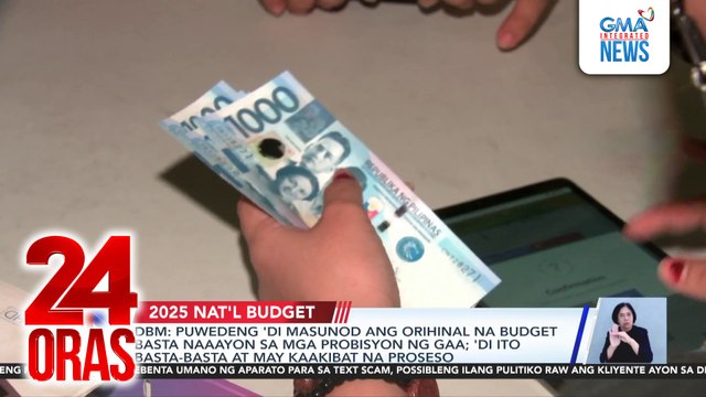 DBM - Puwedeng ‘di masunod ang orihinal na budget basta naayon sa mga probisyon ng GAA; ‘di ito basta-basta at may kaakibat na proseso | 24 Oras