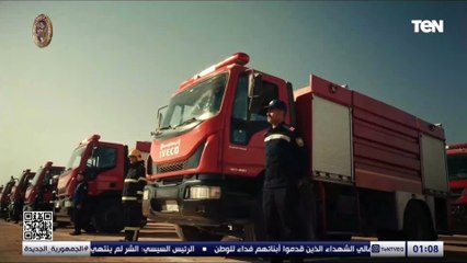 مشهد يعكس مدى الكفاءة والجاهزية.. من أرض العرض، قوات الاصطفاف تقدم عرضا مبهرا باحتفالية عيد الشرطة