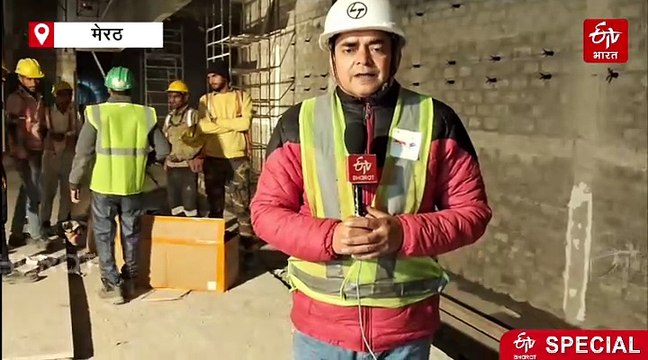 मेरठ में 65 फीट नीचे बन रहा जिले का सबसे बड़ा अंडरग्राउंड रेलवे स्टेशन, एक ही ट्रैक पर दौड़ेगी रैपिड और मेट्रो