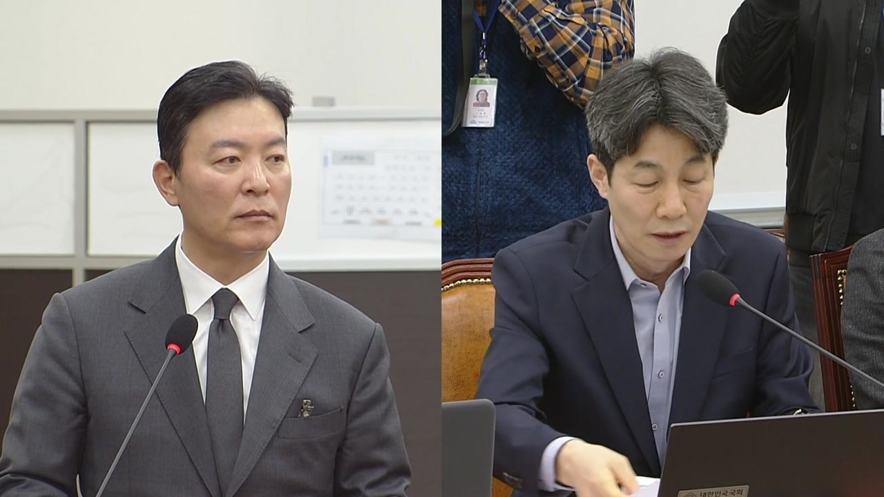 경호처 '윤 생일잔치' 추궁...김성훈 "창설 기념행사" / YTN