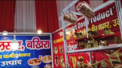 Prayagraj Mahakumbh mein shopping