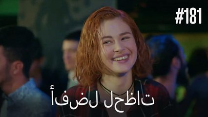 सर्वश्रेष्ठ क्षण #181