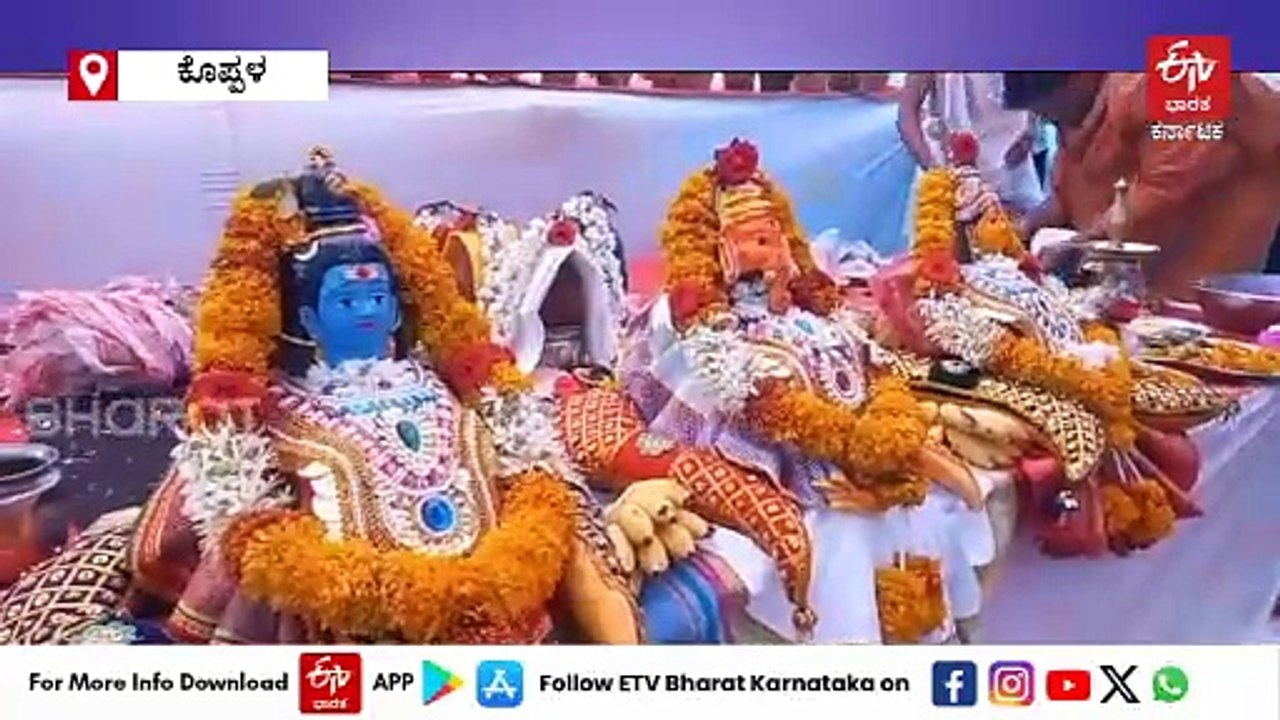 ವಿಶೇಷಚೇತನರ ಬಾಳಿಗೆ ಆಶಾಕಿರಣವಾದ ಗವಿಮಠ: ಸ್ವಾವಲಂಬಿ ಜೀವನ ನಡೆಸುತ್ತಿರುವ ದಂಪತಿಗಳು