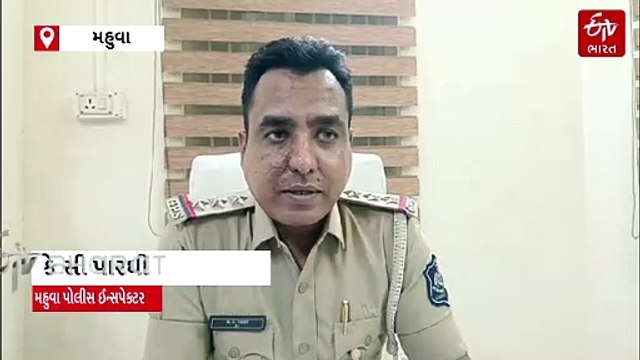 તું ખોટી હોંશિયારી નહીં માર મહુવા TDOને તાલુકા પંચાયત સભ્યએ શર્ટ ફાડી માર માર્યાની ફરિયાદ