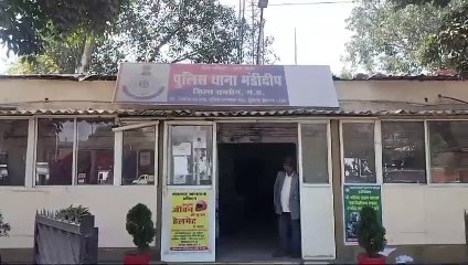 बिजनेस में मुनाफे का लालच, मंडीदीप की होटल में महिला चढ़ी दुष्कर्म की भेट