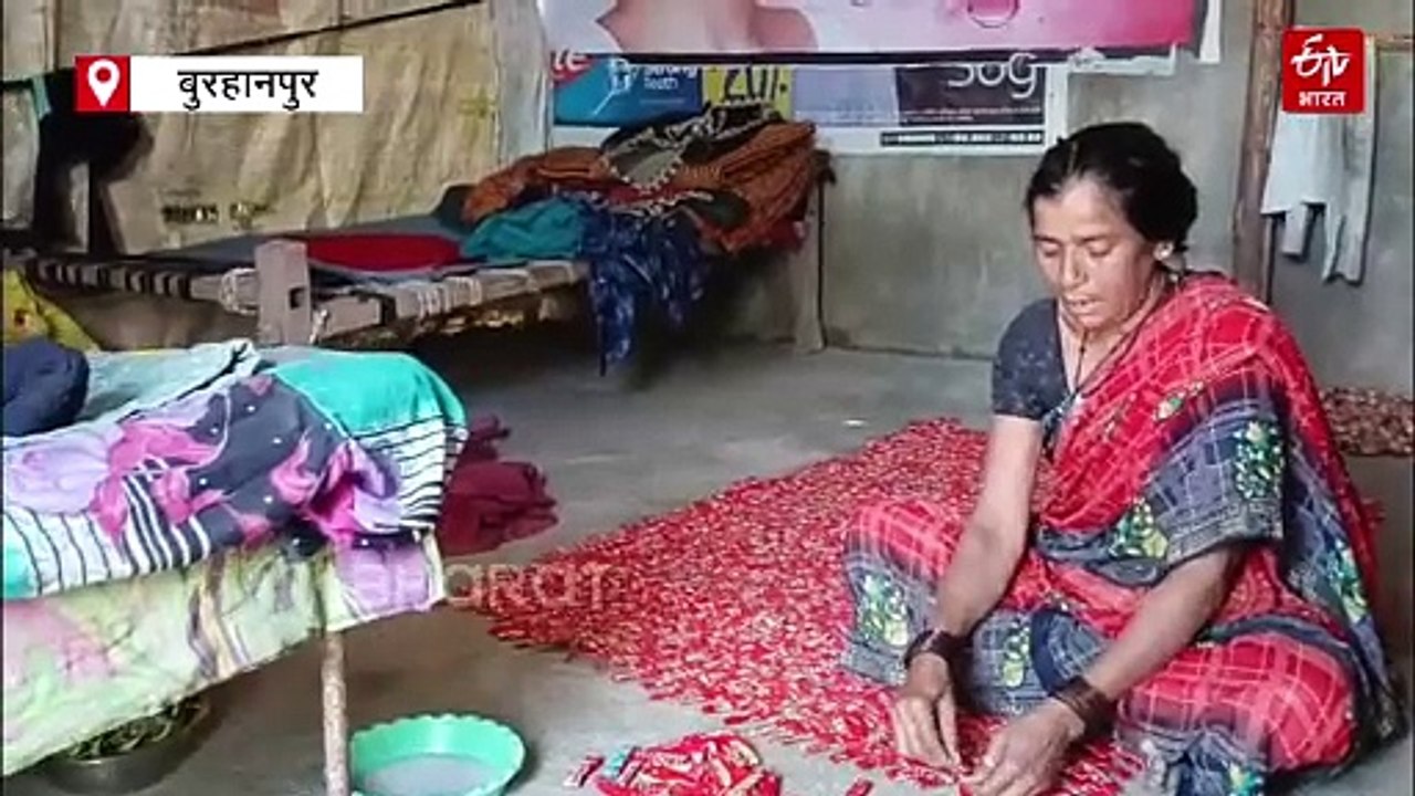 खाली पाउच से बनाई चटाई, गजब हो रही कमाई, बुरहानपुर के स्थानीय लोगों में बढ़ी डिमांड
