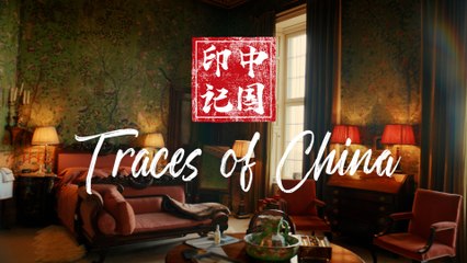 Coming soon: Traces of China