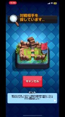 [Clash Royale] -3- Beginner playing #f2p