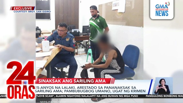 25-anyos na lalaki, arestado sa pananaksak sa sariling ama; pambubugbog umano, ugat ng krimen | 24 Oras