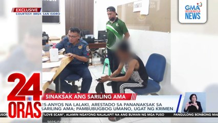 25-anyos na lalaki, arestado sa pananaksak sa sariling ama; pambubugbog umano, ugat ng krimen | 24 Oras