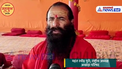 'चिमटे से होगी पिटाई' आखिर महाकुंभ में ऐसा क्या हो रहा जिस पर नाराज हैं साधु-संत, दे दी चेतावनी