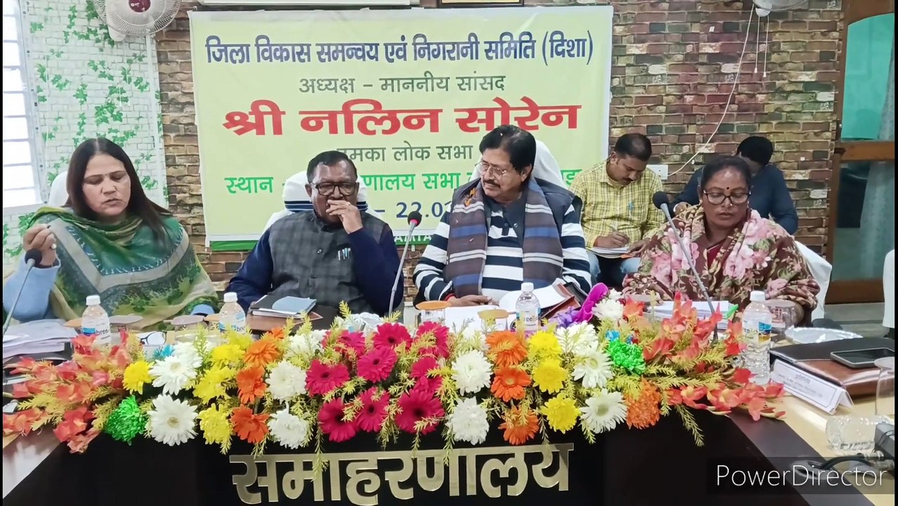 जामताड़ा में हुई दिशा की बैठक में पानी और मैया सम्मान योजना का मुद्दा छाया रहा. सांसद नलिन सोरेन ने आवश्यक कार्रवाई करने के निर्देश दिये.