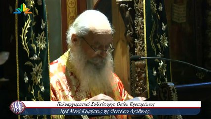 Οι τρεις Άγιοι Νεομάρτυρες των Σπετσών προστάτες των εμπόρων της Λαμίας