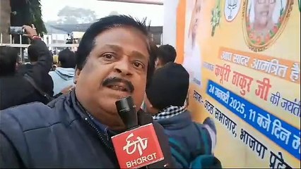 बीपी एस सी अभ्यर्थी पहुंचे बीजेपी कार्यालय री एग्जाम के मानगको लेकर जमकर किया हंगामा पुलिस ने हटाया  तो लगाने लगे बीजेपी मुर्दावाद के नारे