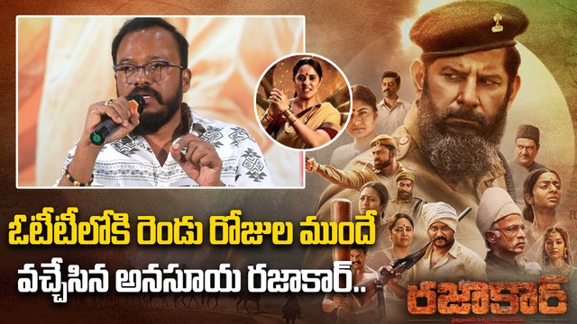 Razakar OTT Streaming : వారికి మాత్రమే ఈ సినిమా | Filmibeat Telugu