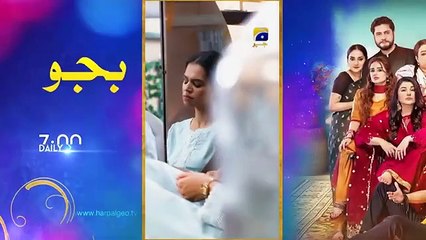 Mann Marzi Episode 13 - [Eng Sub] - Haroon Shahid - Fatima Effendi - Humayoun Ashraf - 21st Jan 2025
