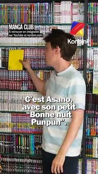 Kamal et Kyta, du Mont Corvo, nous parlent d’Asano et de son petit Bonne nuit Punpun dans le Manga Club. 👀