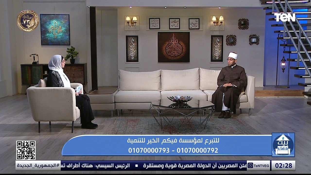 جهود مؤسسة فيكم الخير في أعمال الخير ومساعدة المحتاجين مع الشيخ كارم ممدوح