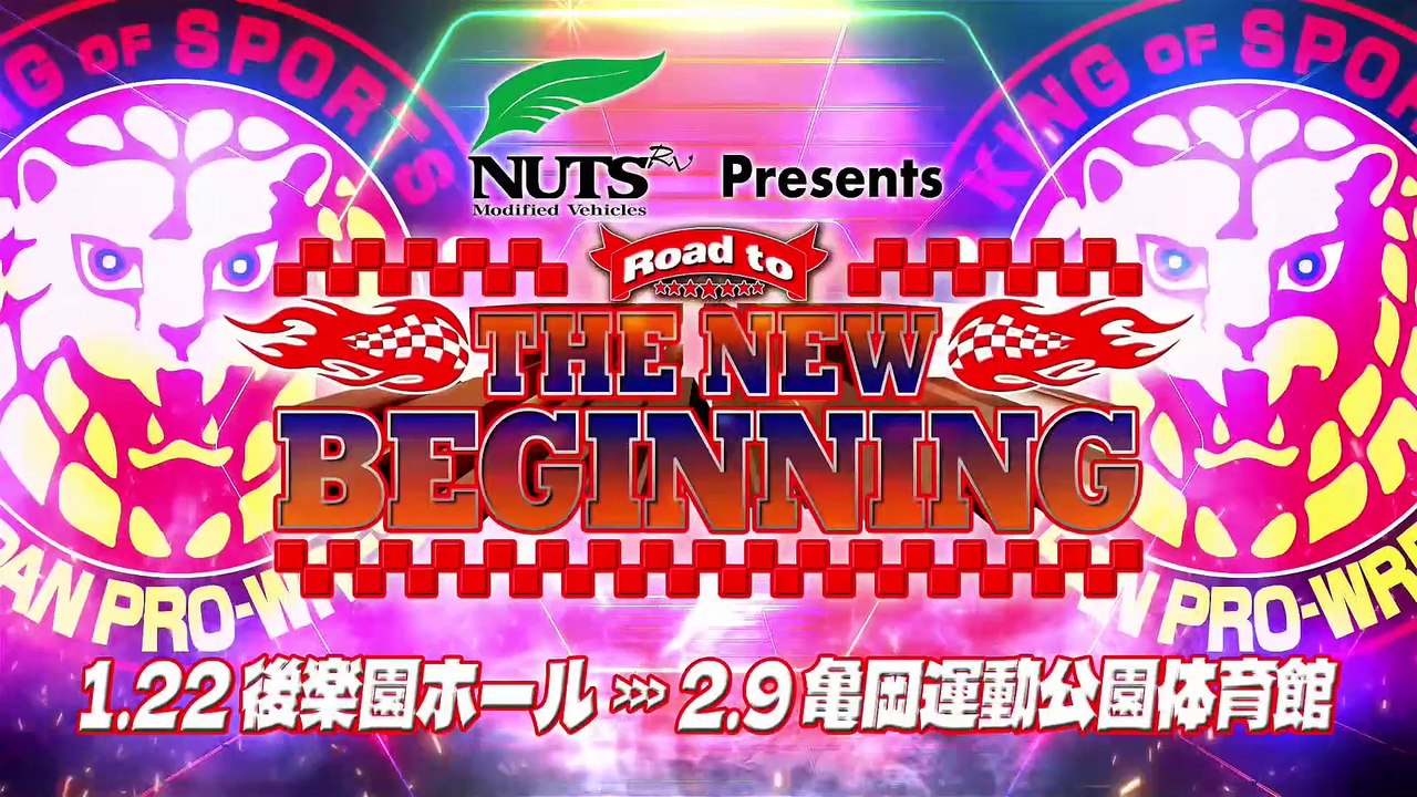 Hiroshi Tanahashi vs Shoma Kato - Hiroshi Tanahashi Final Road 〜Connection～: Road to THE NEW BEGINNING (1/22/2025)