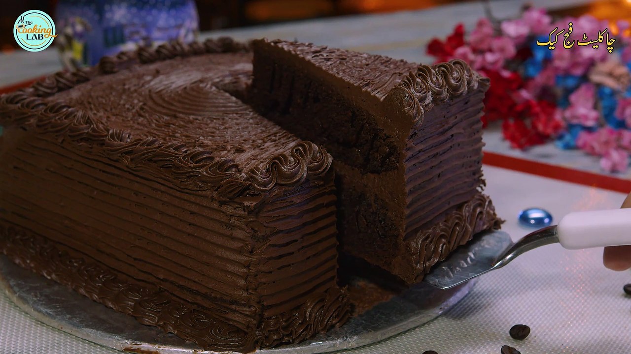 Chocolate Fudge Cake Recipe | Super Moist & Easy to Make! : چاکلیٹ فج کیک