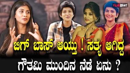 Gauthami Jadav Shares Her Bold Views on Honesty and Her Bigg Boss Journey 🎥