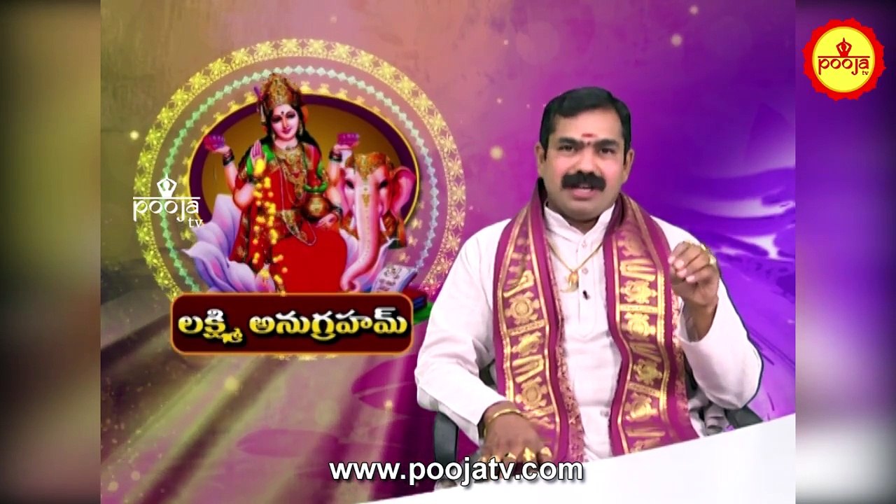 శ్రీ సూక్తం అంటే ఏమిటి ? శ్రీ సూక్త పారాయణము వల్ల లాభాలు.....! | kumbh mela 2025  | Pooja TV Telugu