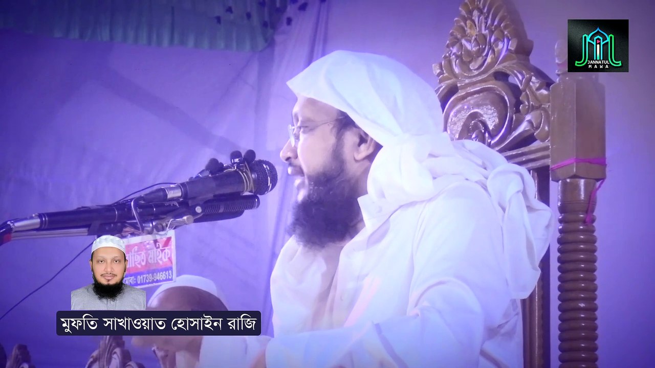 ভারতে হিন্দুরা মুসলিমদের জো/র করে জয় শ্রী/রা/ম বলায় কিন্তু আমরা কোনো হিন্দুকে... সাখাওয়াত হোসেন রাজি