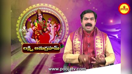 ఇంటి ఆవరణలో ముళ్ళున్న మొక్కలు ఉండవచ్చా | Intlo Mullu Unna Mokkalu Undavacha | #kumbhmela2025|PoojaTV