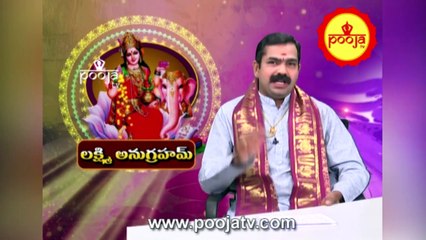 ఇలా చేస్తే ఐశ్వర్యం వద్దన్నా....వస్తుంది | Lakshmi Anugraham | #kumbhmela2025  | Pooja TV Telugu