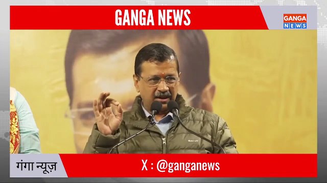 Arvind Kejriwal ने सुनाई स्वरचित रामकथा, हो गई वायरल #Viral #ArvindKejriwal