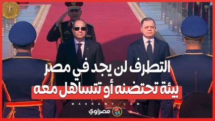 السيسي يؤكد: التطرف لن يجد في مصر بيئة تحتضنه أو تتساهل معه