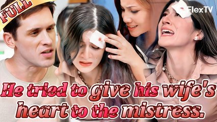 P1 - He loves her so much, but he tried to give her heart to the mistress, why ... he do that? - FULL MOVIE BILLIONAIRE, SHORT DRAMA, FILM, SHOW, ANIME, MOVIE