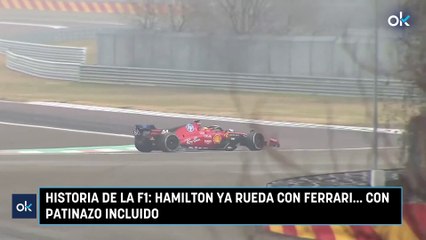 Historia de la F1 Hamilton ya rueda con Ferrari… con patinazo incluido