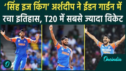 IND vs ENG: Arshdeep Singh T20 में सबसे ज्यादा विकेट लेने वाले भारतीय गेंदबाज | वनइंडिया हिंदी