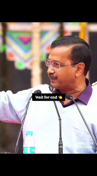 AAP PARTY SCAM