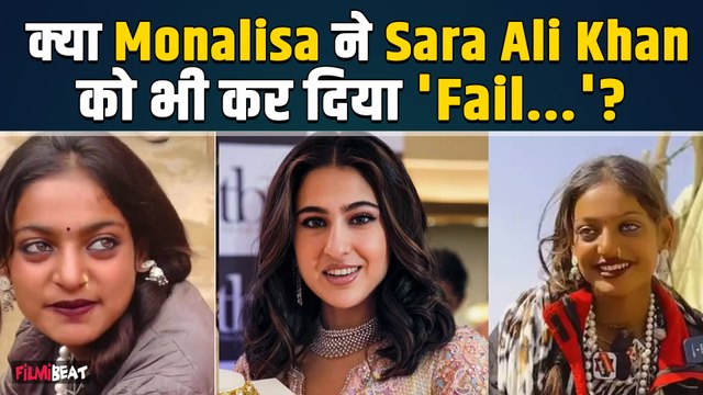 Maha Kumbh 2025: Viral Girl Monalisa को Offer हुई थी Sara Ali Khan के साथ Film ? |FilmiBeat