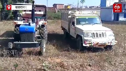 बलरामपुर रामानुजगंज सहकारी बैंक घोटाला केस, दो आरोपी गिरफ्तार