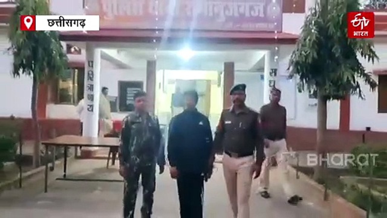 बलरामपुर रामानुजगंज सहकारी बैंक घोटाला केस, दो आरोपी गिरफ्तार