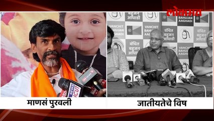 आंबेडकरांसह मनोज जरांगेंनी व्यक्त केली खंत..जातीयवादामुळे न्यायाला विलंब
