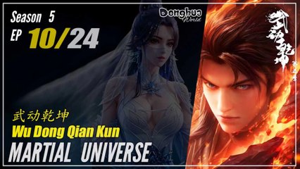 Martial Universe  Season 5 EP 10 (58) 武动乾坤 Wu Dong Qian Kun | Donghua - 1080P