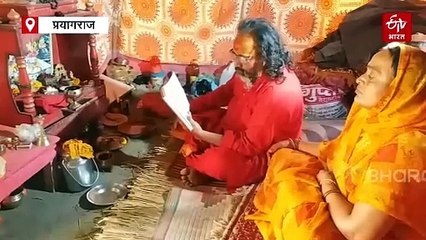 एक माह के कल्पवास से मिलता है 4 करोड़ साल की तपस्या का फल