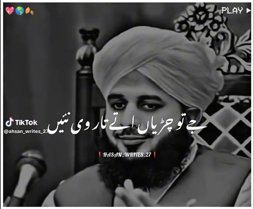 Molana Sahab