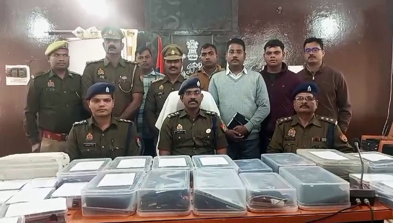 यूपी में बड़ा साइबर फ्रॉड; ऑनलाइन गेम और सट्टा...