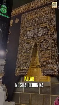 Hafiz Tahir Qadri - Hamara Pyar Hai Maula Hussain - Official Video - Manqabat Imam Hussain 2025.