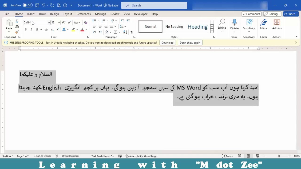 How to do Urdu Typing in MS Word | Microsoft Word Tutorial | LECTURE # 27 | Learning with M dot Zee